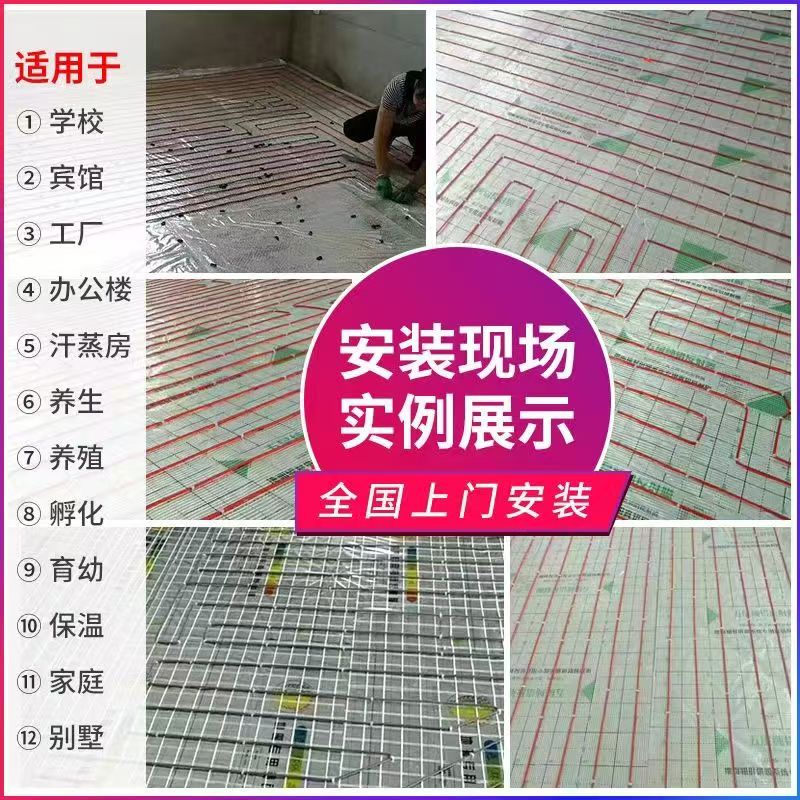 香河县 石墨烯电地暖公司哪家好？售后保障深度解析